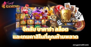 จีคลับ
